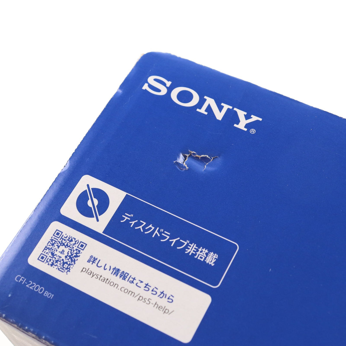 【中古即納】[PS5] (本体) PlayStation 5(プレイステーション5) デジタル・エディション 日本語専用(Console Language: Japanese only) SIE(CFI-2200B01)(20251121)