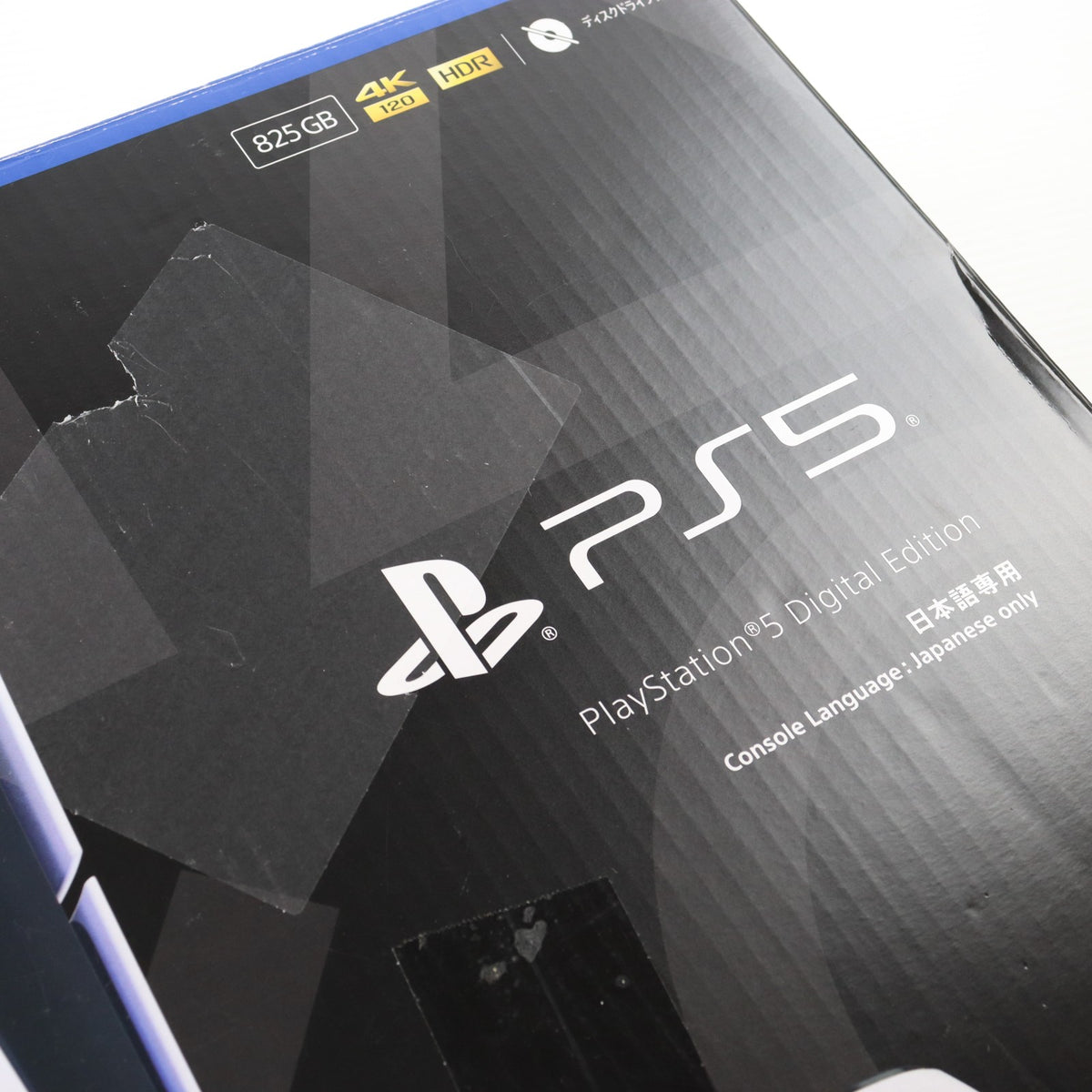 【中古即納】[PS5] (本体) PlayStation 5(プレイステーション5) デジタル・エディション 日本語専用(Console Language: Japanese only) SIE(CFI-2200B01)(20251121)