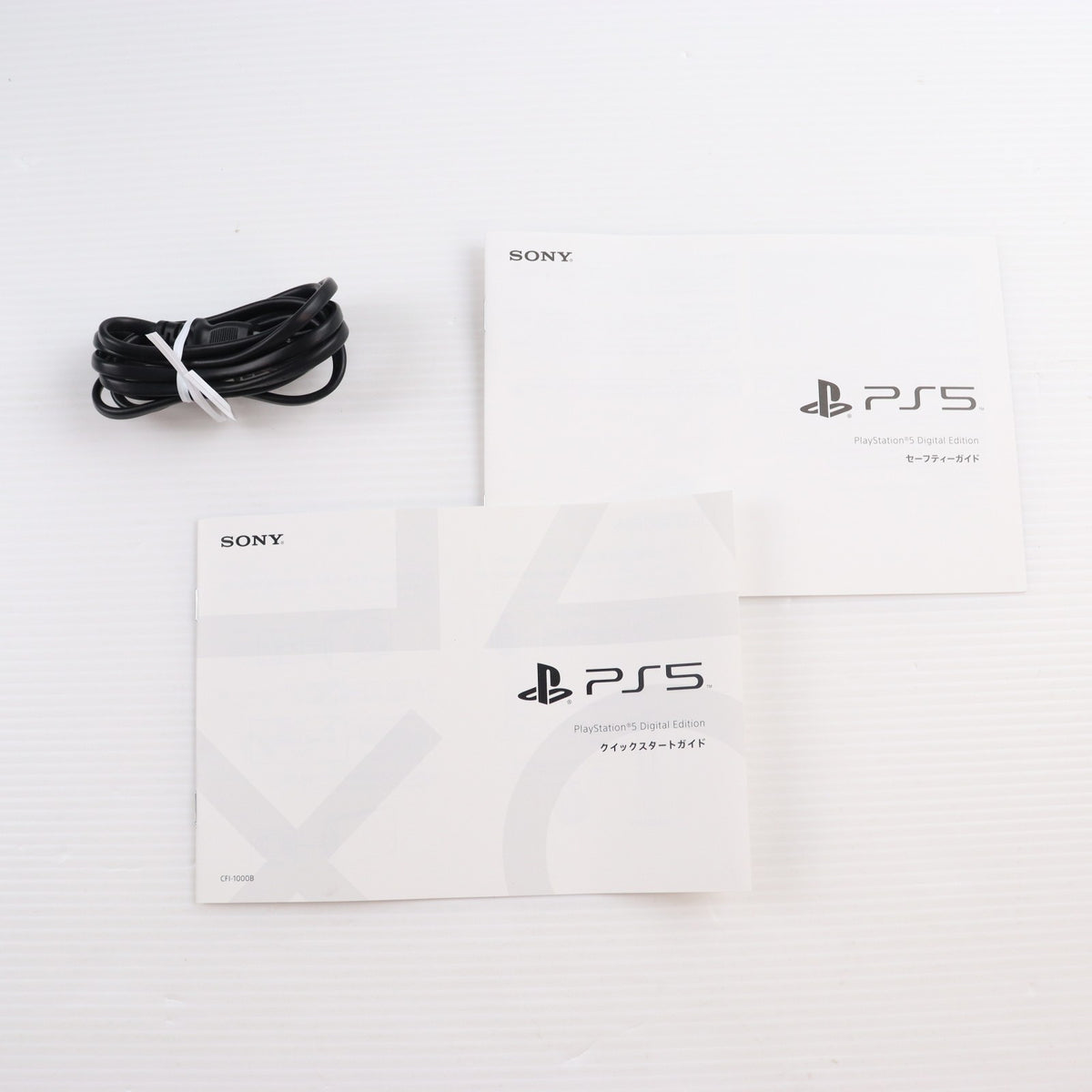 【中古即納】[PS5] (本体) PlayStation 5(プレイステーション5) デジタル・エディション SIE(CFI-1000B01)(20201112)
