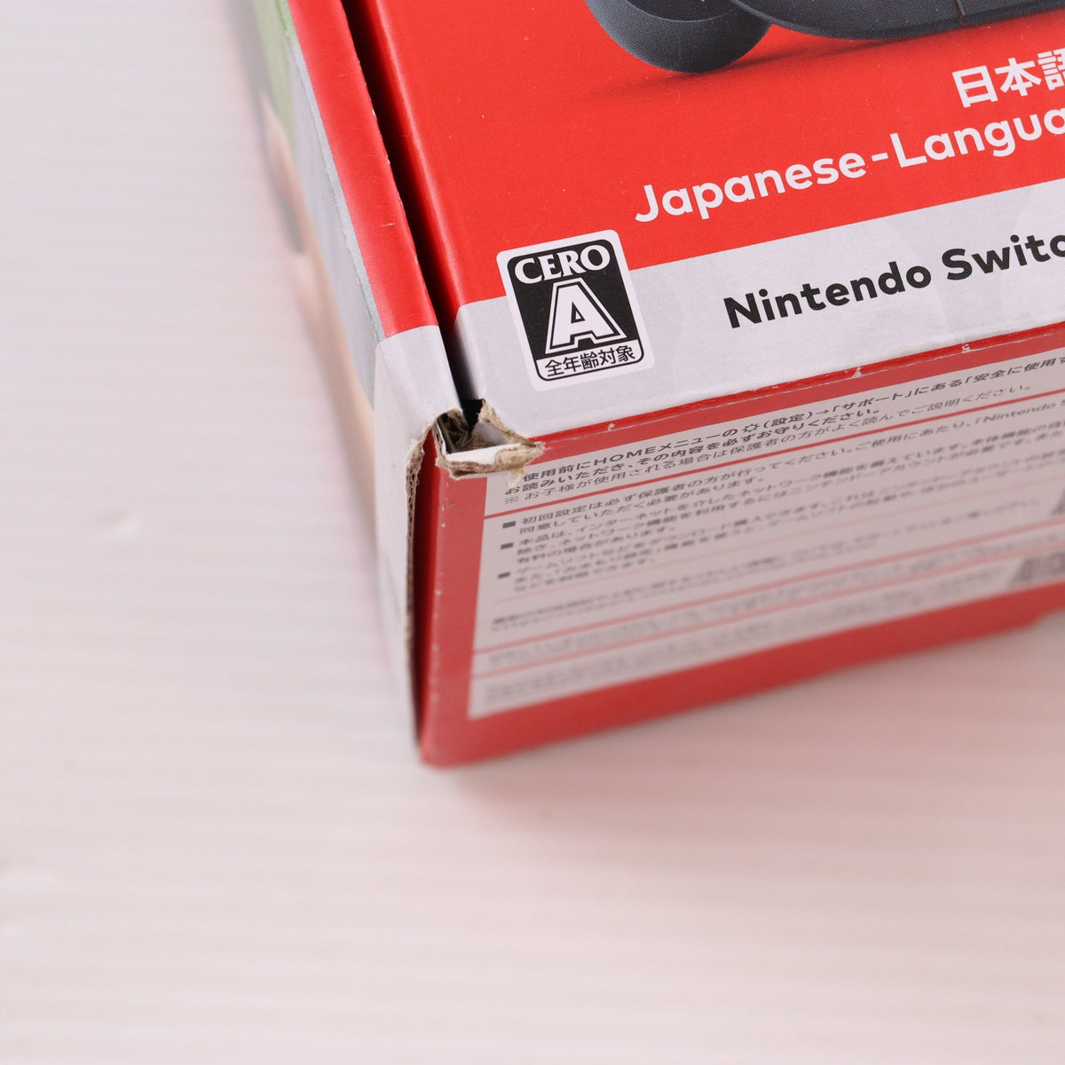 【中古即納】[Switch2] (本体)(ソフト無し) Nintendo Switch 2(ニンテンドースイッチ2)(日本語・国内専用) マリオカート ワールド セット 任天堂(BEE-S-KB6PA)(20250605)