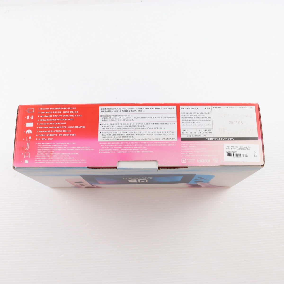 【中古即納】[Switch] (本体) Nintendo Switch(ニンテンドースイッチ) Joy-Con(L) ネオンブルー/R ネオンレッド 任天堂(HAC-S-KABAA)(20170303)