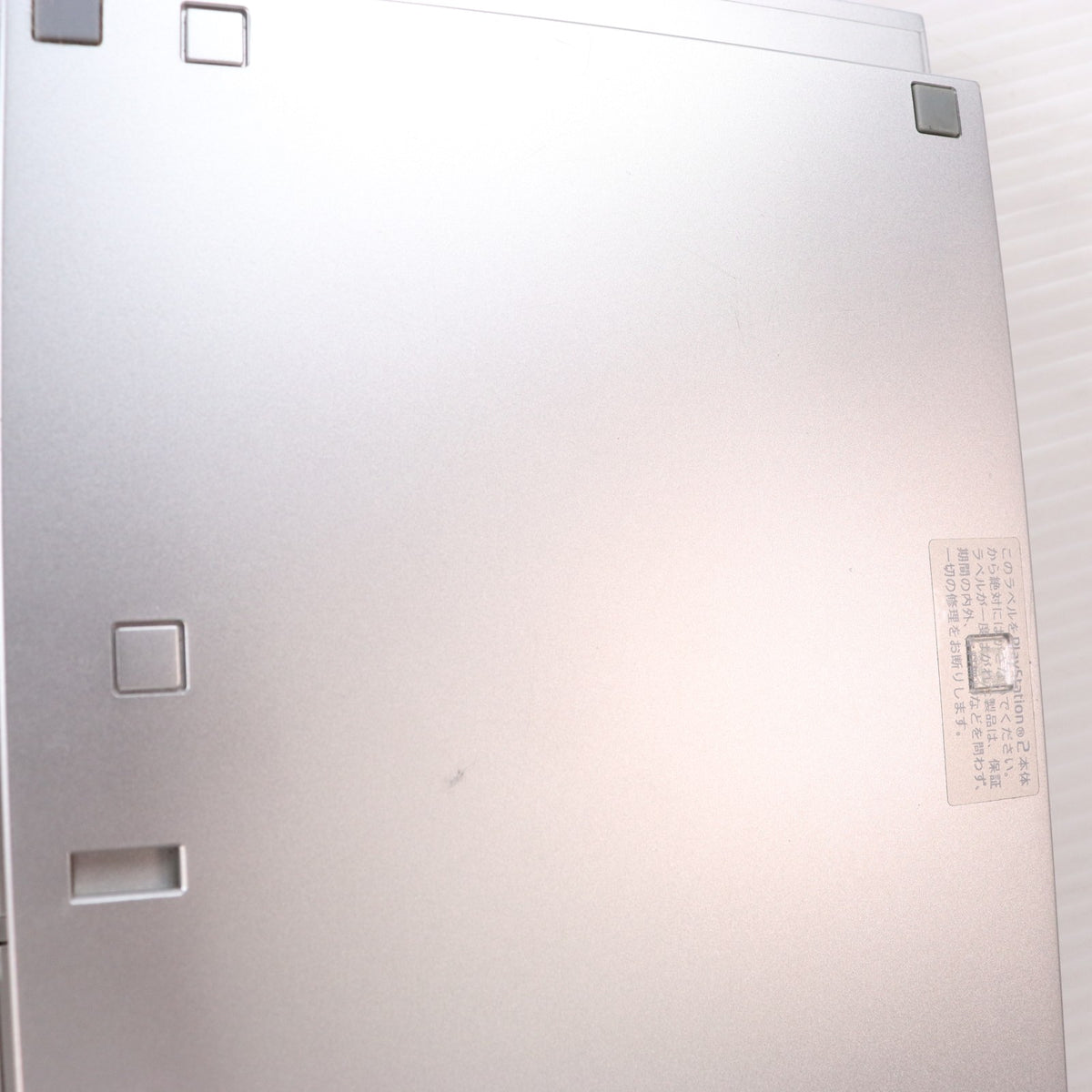 【中古即納】[PS2] (本体) PlayStation 2(プレイステーション2) サテン・シルバー SCE(SCPH-75000 SSS)(20051123)