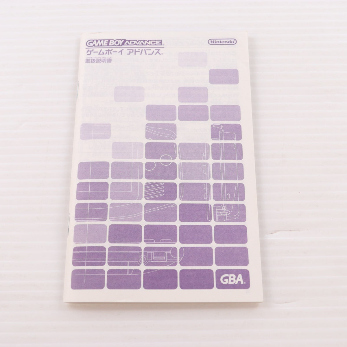【中古即納】[GBA] (本体) GAMEBOY ADVANCE(ゲームボーイアドバンス) ブラック 任天堂(AGB-S-KA)(20011214)