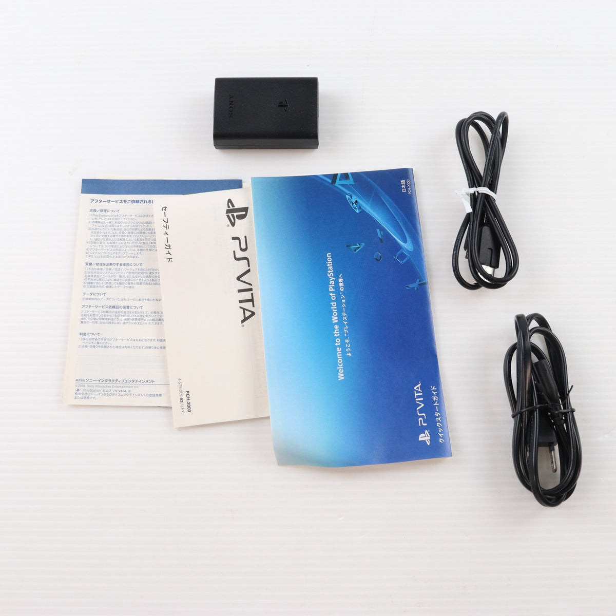 【中古即納】[PSVita] (本体) PlayStation Vita(プレイステーション ヴィータ) Wi-Fiモデル ブラック SCE(PCH-2000ZA11)(20131010)
