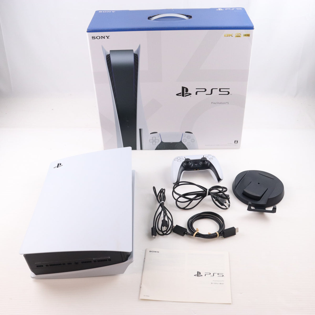 【中古即納】[PS5] (本体) PlayStation 5(プレイステーション5) SIE(CFI-1000A01)(20201112)