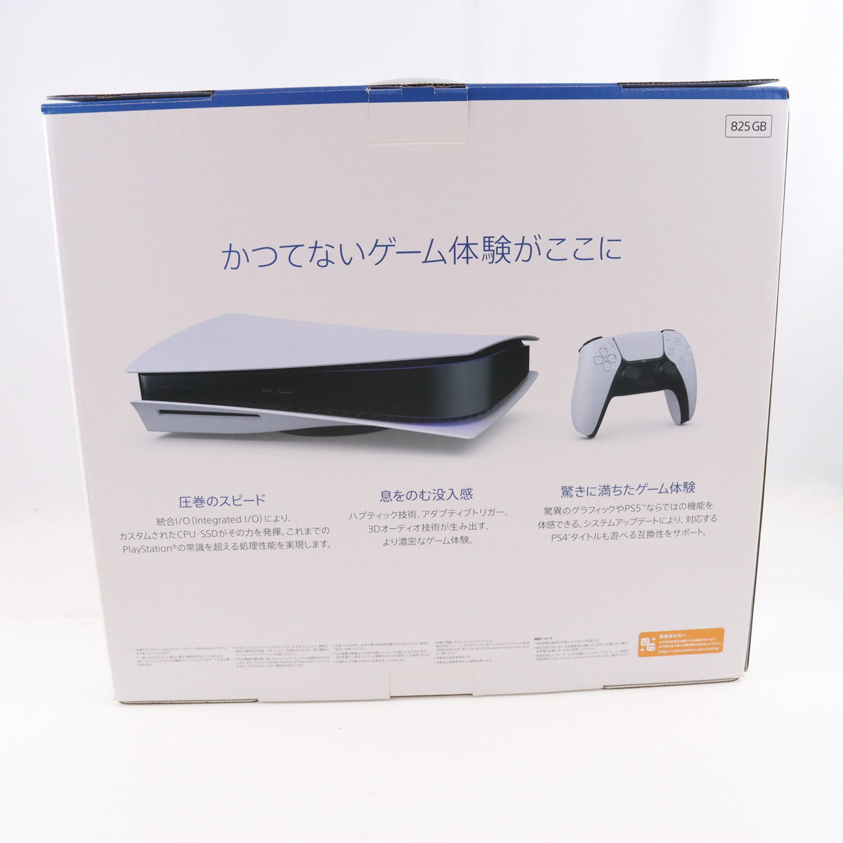 【中古即納】[PS5] (本体) PlayStation 5(プレイステーション5) SIE(CFI-1000A01)(20201112)