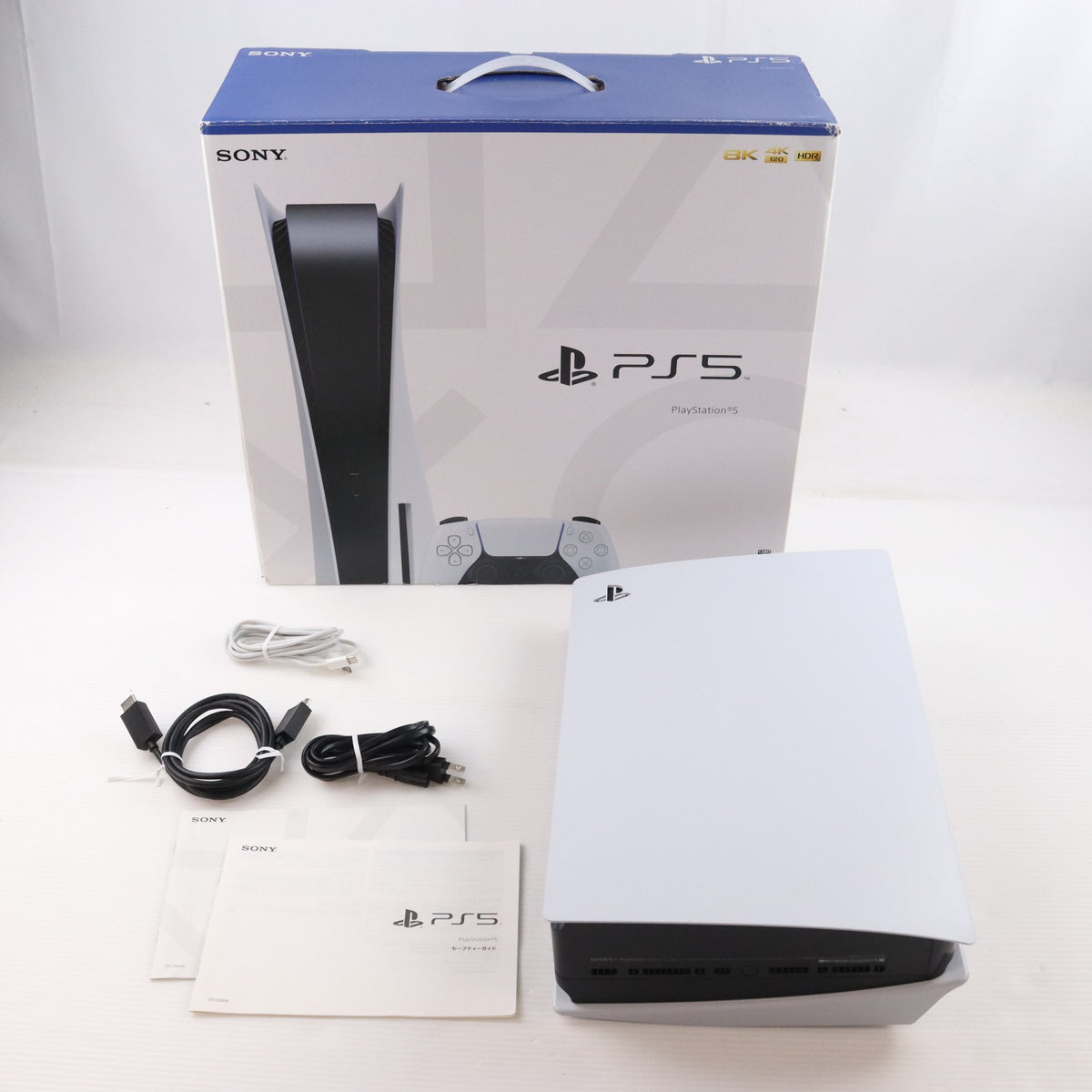 【中古即納】[PS5] (本体) PlayStation 5(プレイステーション5) SIE(CFI-1000A01)(20201112)