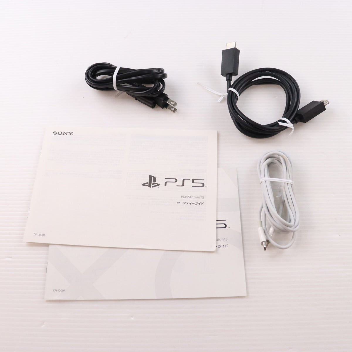 【中古即納】[PS5] (本体) PlayStation 5(プレイステーション5) SIE(CFI-1000A01)(20201112)