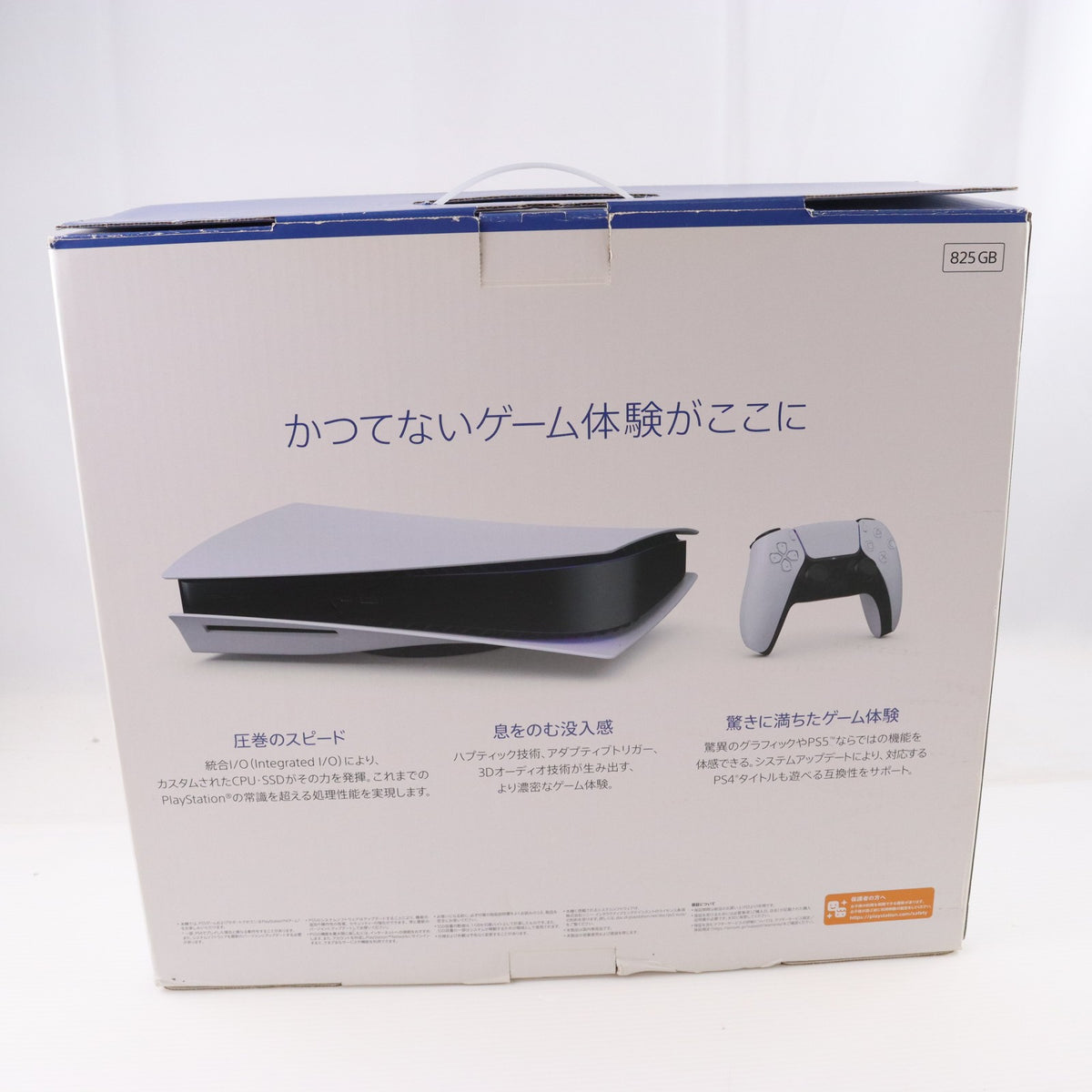 【中古即納】[PS5] (本体) PlayStation 5(プレイステーション5) SIE(CFI-1000A01)(20201112)