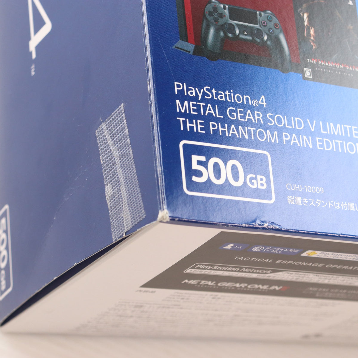 【中古即納】[PS4] (本体) PlayStation 4 METAL GEAR SOLID V LIMITED PACK THE PHANTOM PAIN EDITION(プレイステーション4 メタルギア ソリッド 5 リミテッドパック ファントムペインエディション) SCE(CUHJ-10009)(20150902)