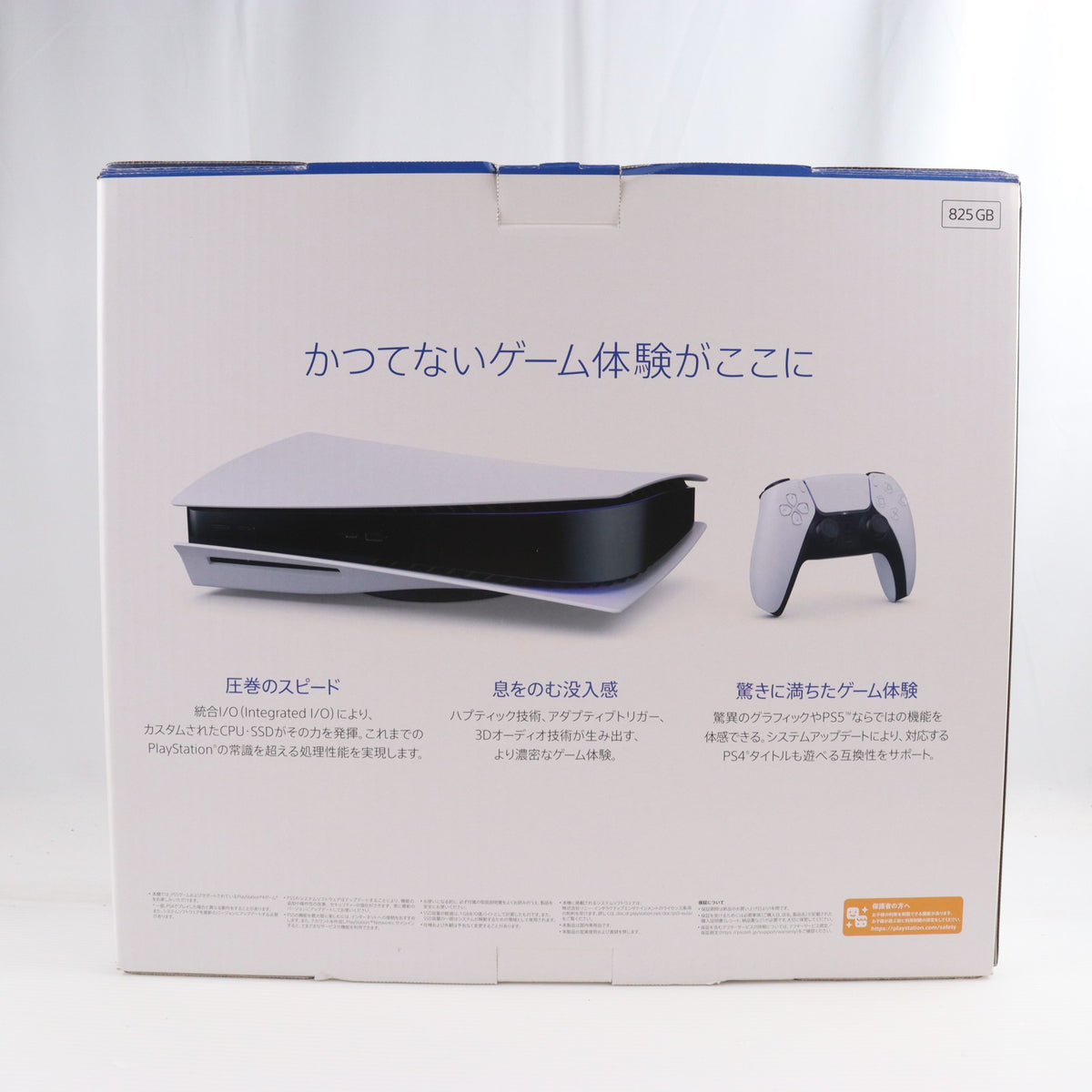 【中古即納】[PS5] (本体) PlayStation 5(プレイステーション5) SIE(CFI-1100A01)(20210824)