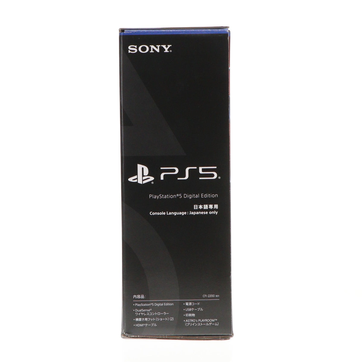 【中古即納】[PS5] (本体)(未使用) PlayStation 5(プレイステーション5) デジタル・エディション 日本語専用(Console Language: Japanese only) SIE(CFI-2200B01)(20251121)