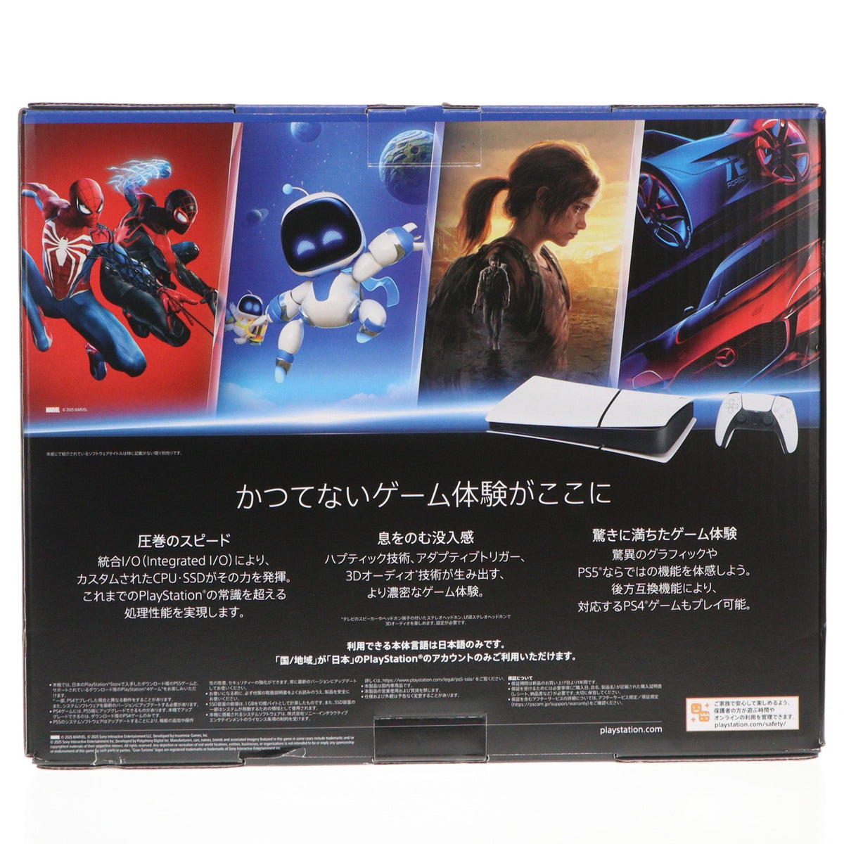 【中古即納】[PS5] (本体)(未使用) PlayStation 5(プレイステーション5) デジタル・エディション 日本語専用(Console Language: Japanese only) SIE(CFI-2200B01)(20251121)