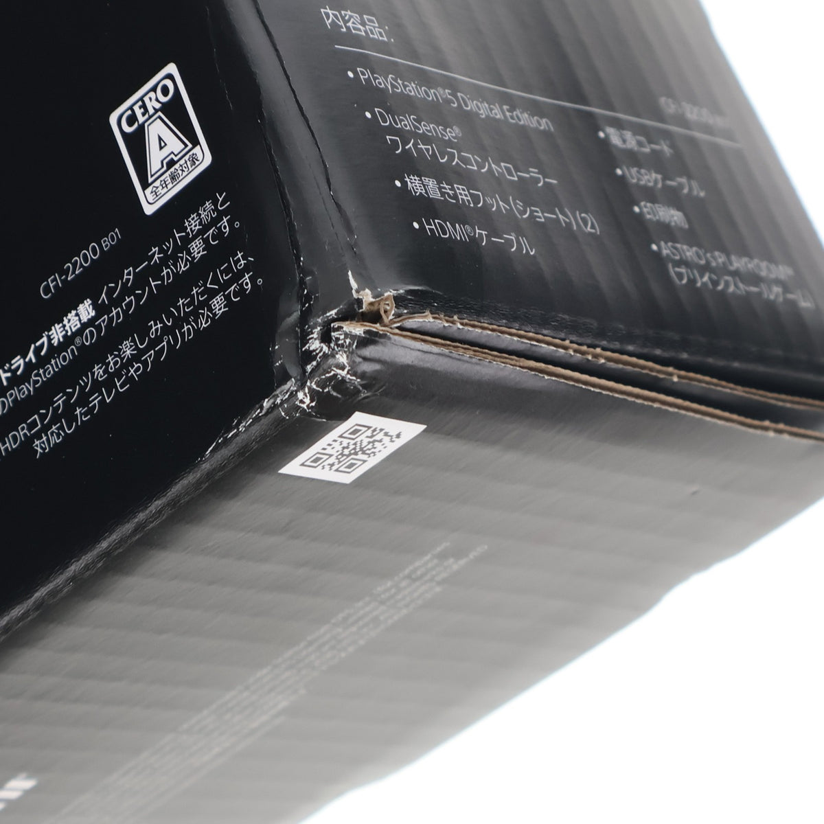 【中古即納】[PS5] (本体)(未使用) PlayStation 5(プレイステーション5) デジタル・エディション 日本語専用(Console Language: Japanese only) SIE(CFI-2200B01)(20251121)