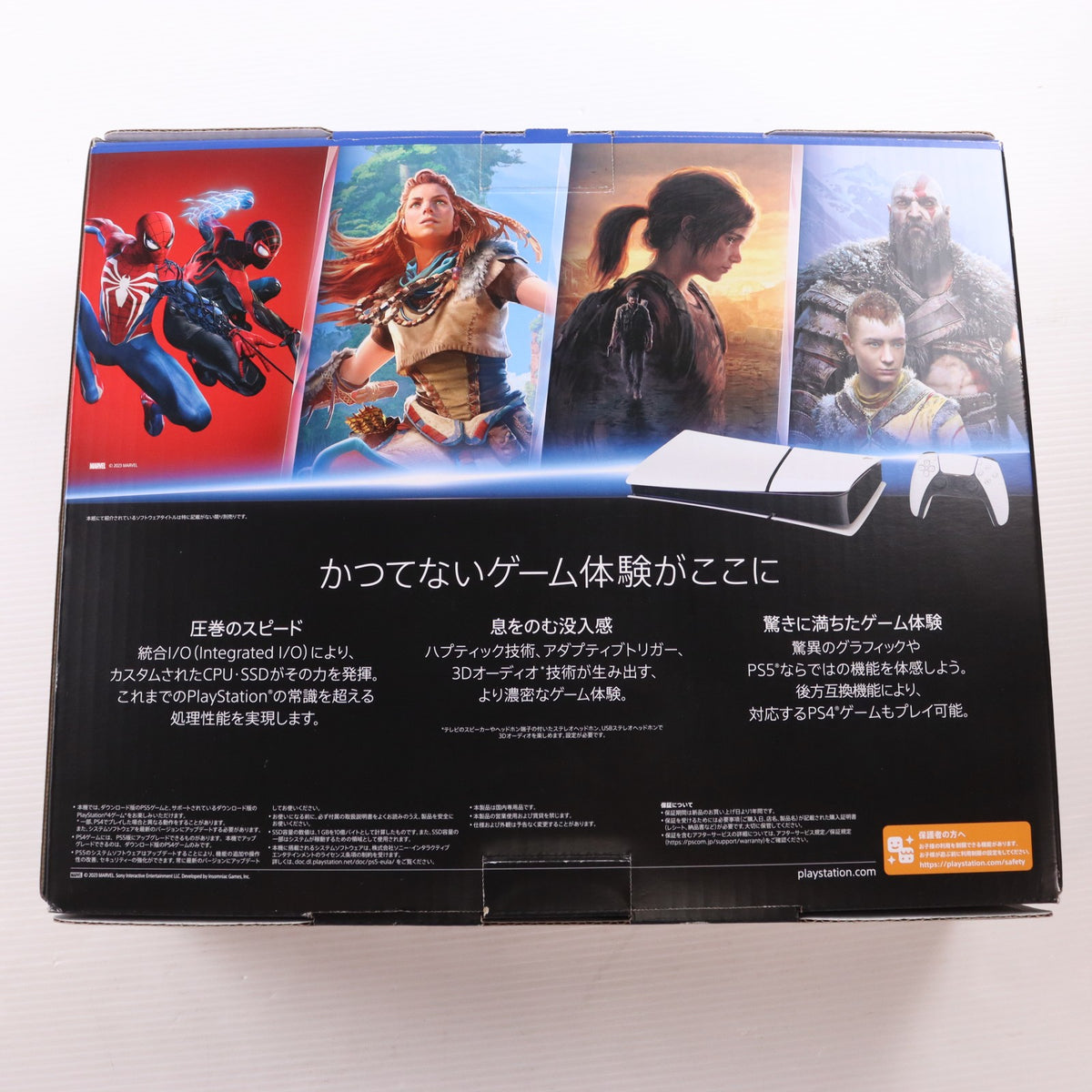 【中古即納】[PS5] (本体) PlayStation 5(プレイステーション5) slimモデル(スリムモデル) デジタル・エディション SIE(CFI-2000B01)(20231110)