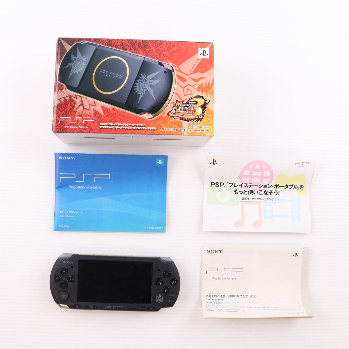 【中古即納】[PSP] (本体) PlayStation Portable(プレイステーション・ポータブル) モンスターハンターポータブル3rdハンターズモデル SCE(PSP-3000MHB)(20101201)