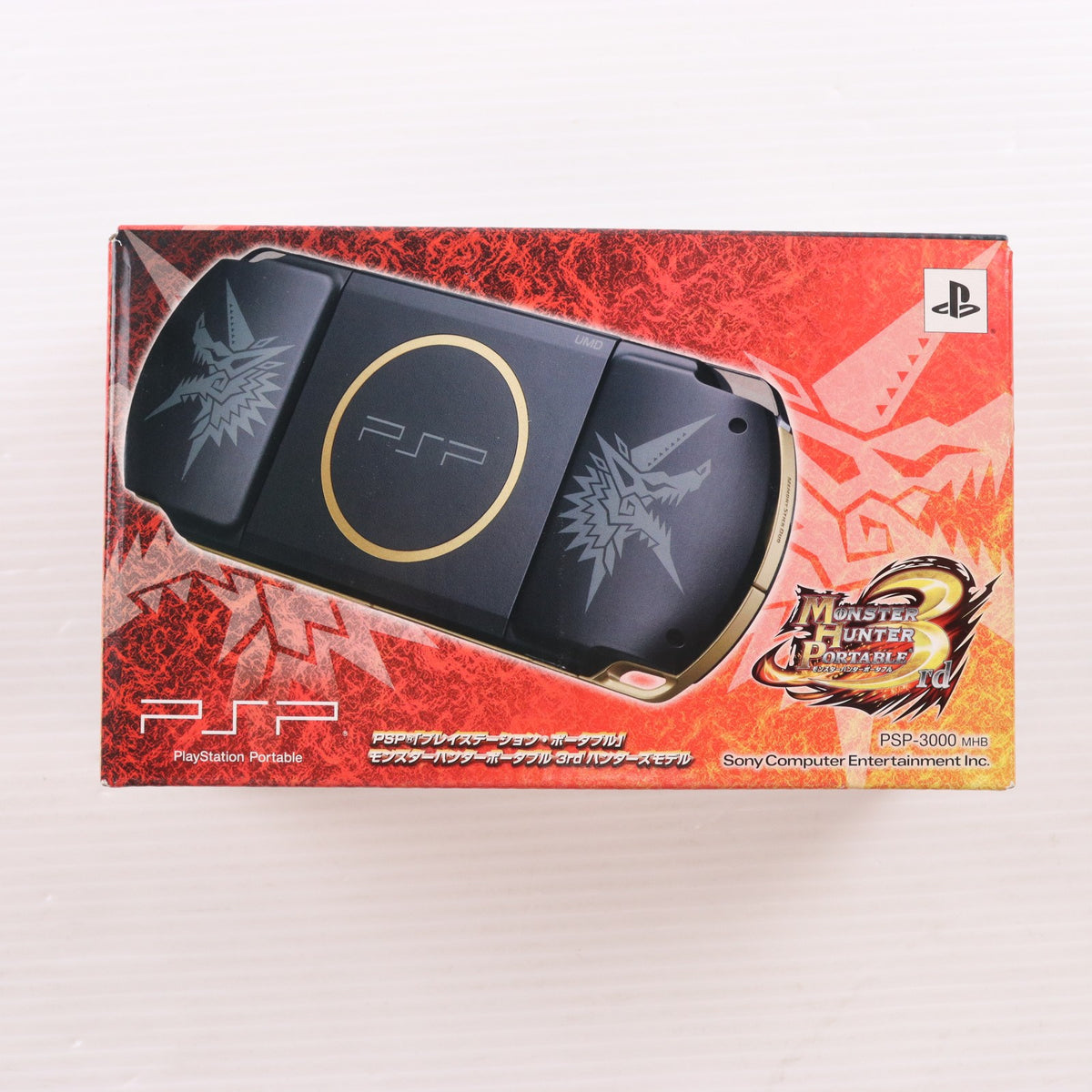 【中古即納】[PSP] (本体) PlayStation Portable(プレイステーション・ポータブル) モンスターハンターポータブル3rdハンターズモデル SCE(PSP-3000MHB)(20101201)