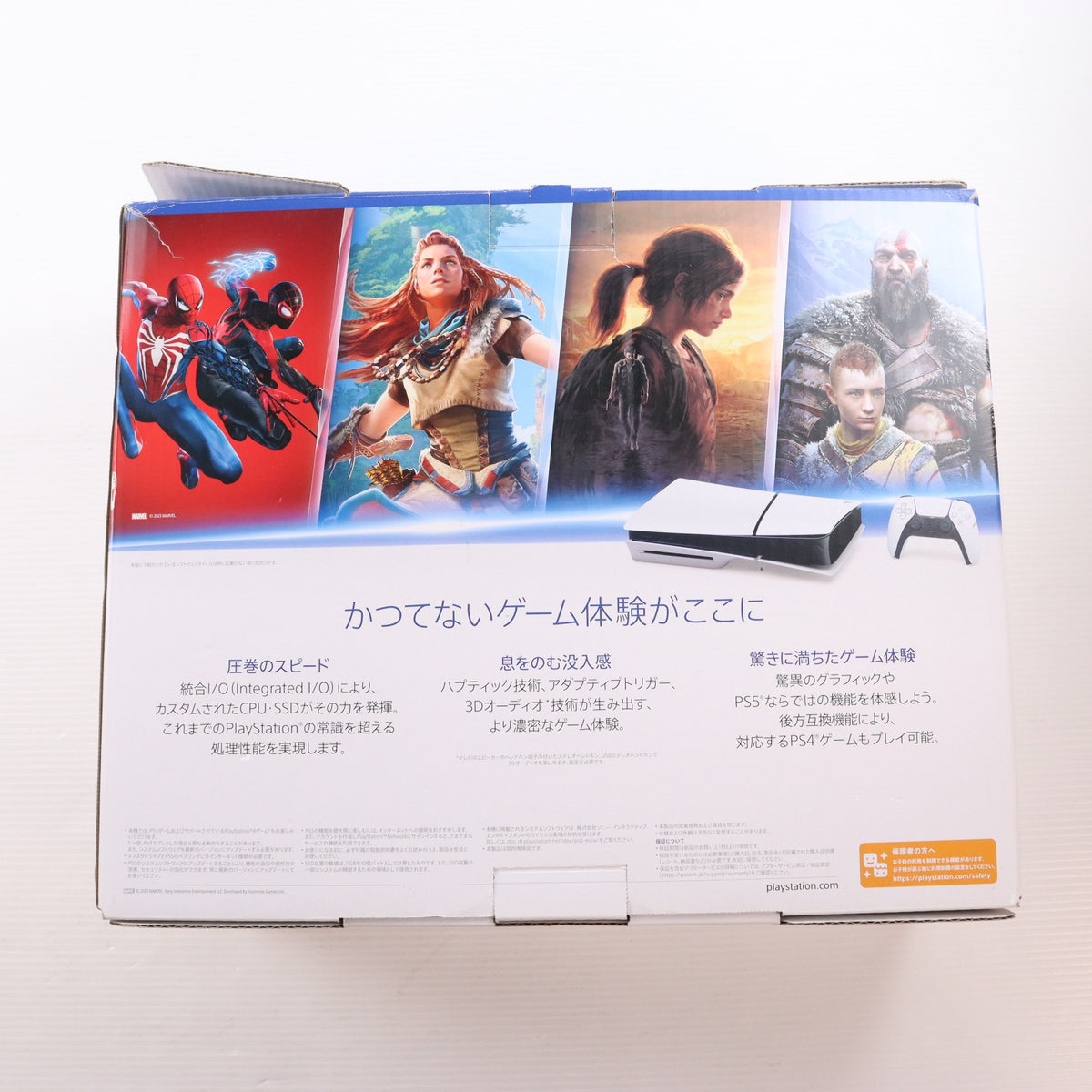 【中古即納】[PS5] (本体) PlayStation 5(プレイステーション5) slimモデル(スリムモデル) SIE(CFI-2000A01)(20231110)