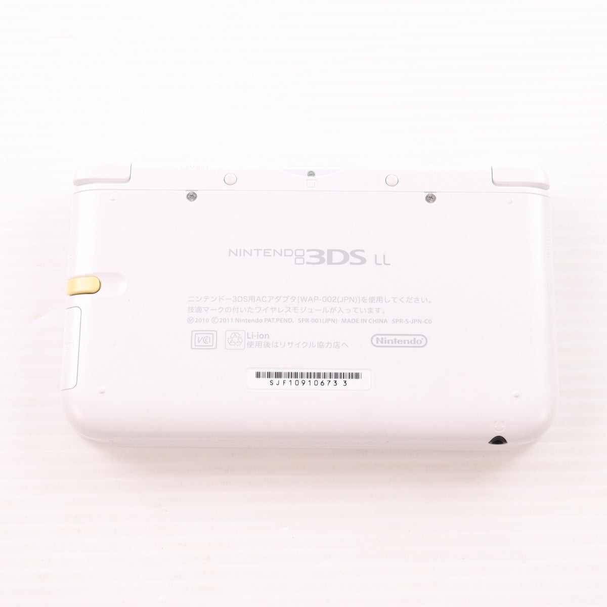 【中古即納】[3DS] (本体) ニンテンドー3DS LL ホワイト 任天堂(SPR-S-WAAA)(20120728)