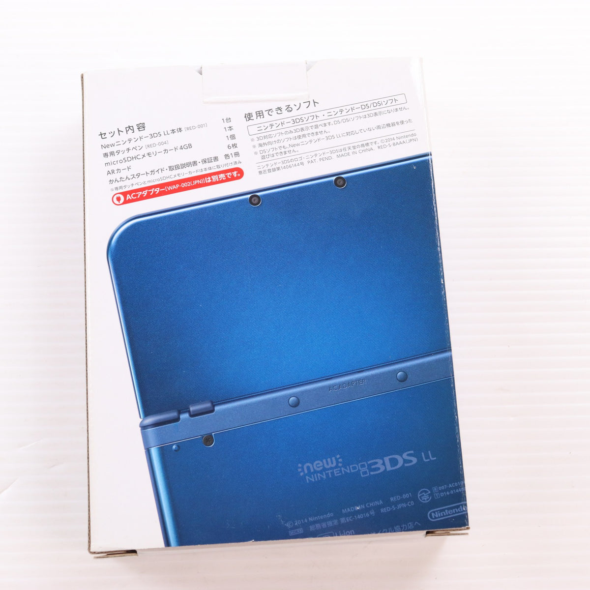 【中古即納】[3DS] (本体) Newニンテンドー3DS LL メタリックブルー 任天堂(RED-S-BAAA)(20141011)