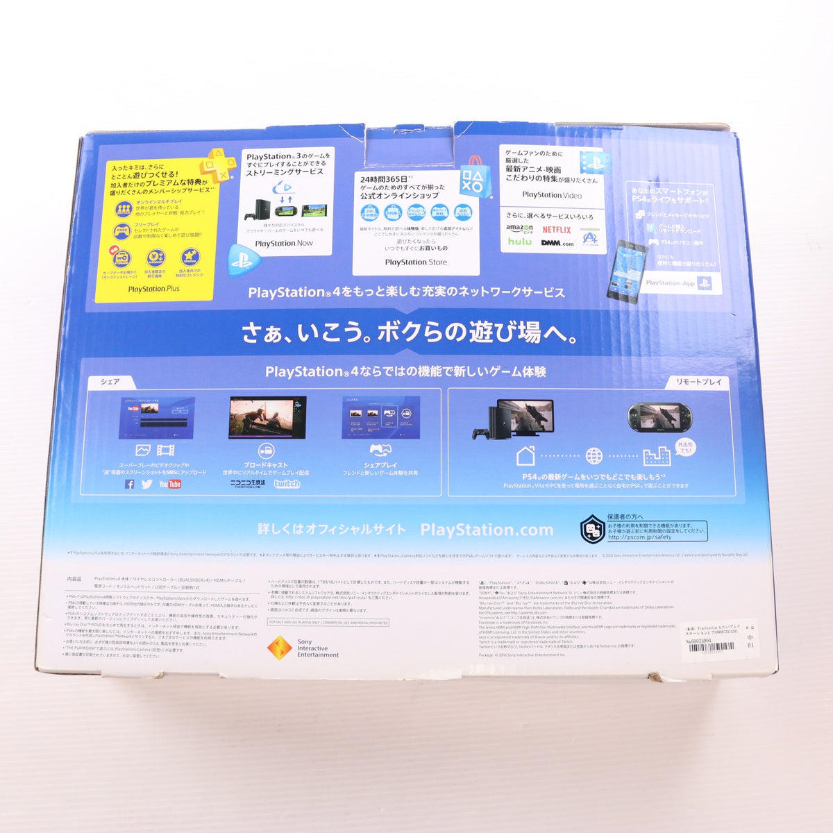 【中古即納】[PS4] (本体) PlayStation 4 Pro(プレイステーション4 プロ) ジェット・ブラック 1TB SIE(CUH-7000BB01)(20161110)