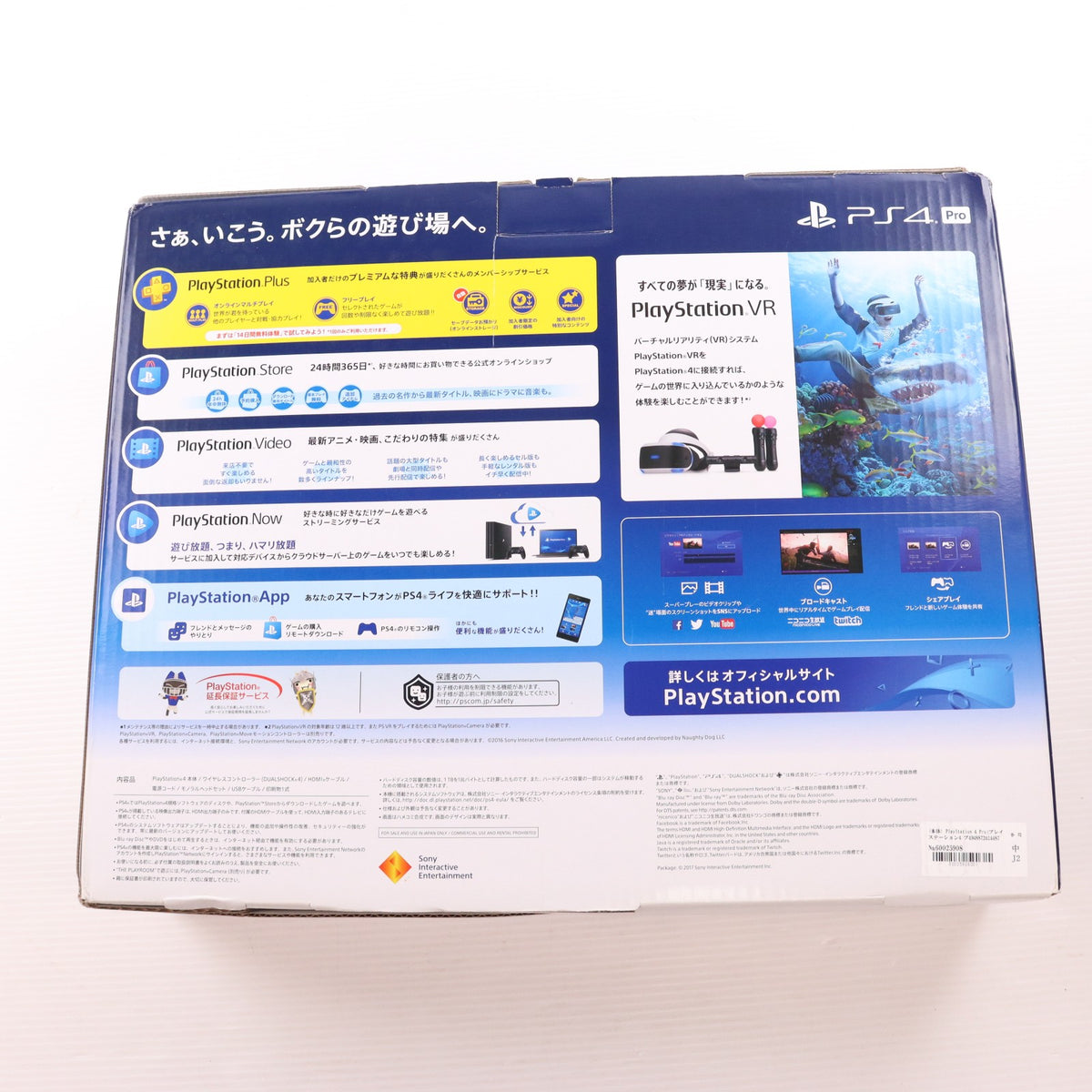 【中古即納】[PS4] (本体) PlayStation 4 Pro(プレイステーション4 プロ) ジェット・ブラック 1TB SIE(CUH-7100BB01)(20170929)