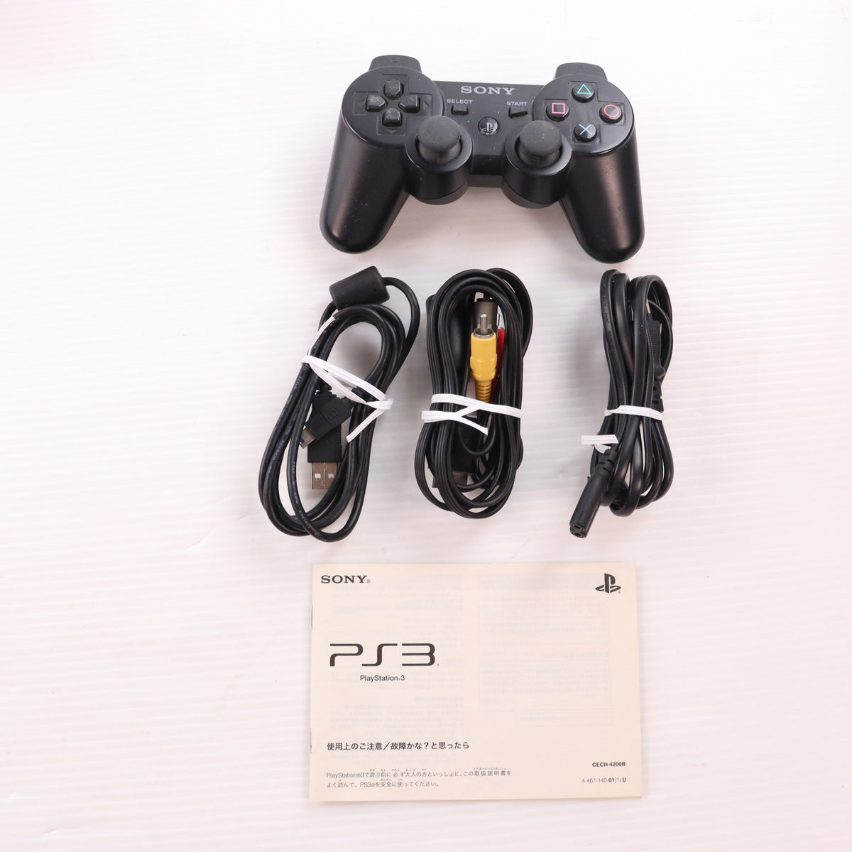 【中古即納】[PS3] (本体) PlayStation 3(プレイステーション3) チャコール・ブラック HDD250GB SCE(CECH-4200B)(20130831)