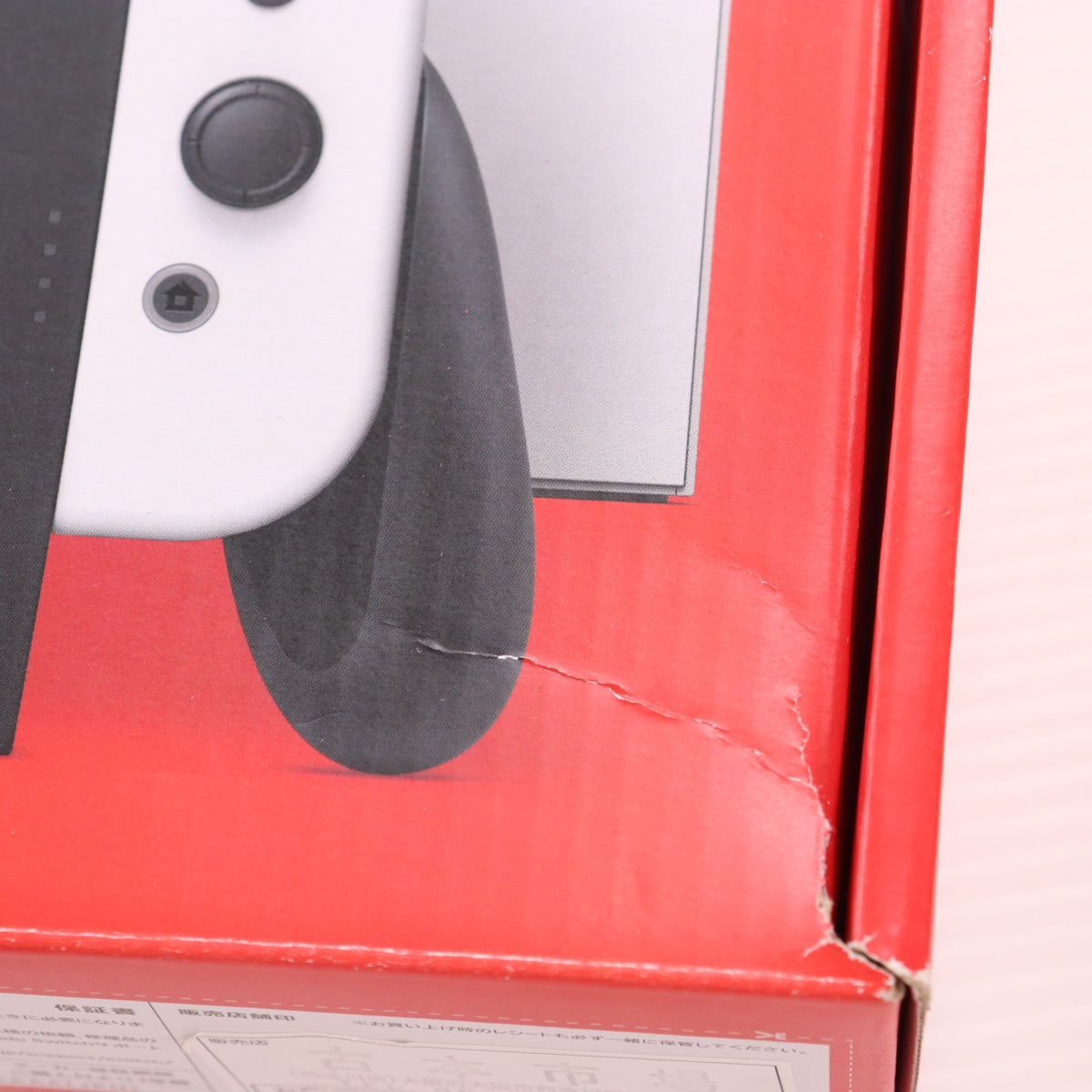 【中古即納】[Switch] (本体) Nintendo Switch(ニンテンドースイッチ) 有機ELモデル Joy-Con(L)/(R) ホワイト 任天堂(HEG-S-KAAAA)(20211008)