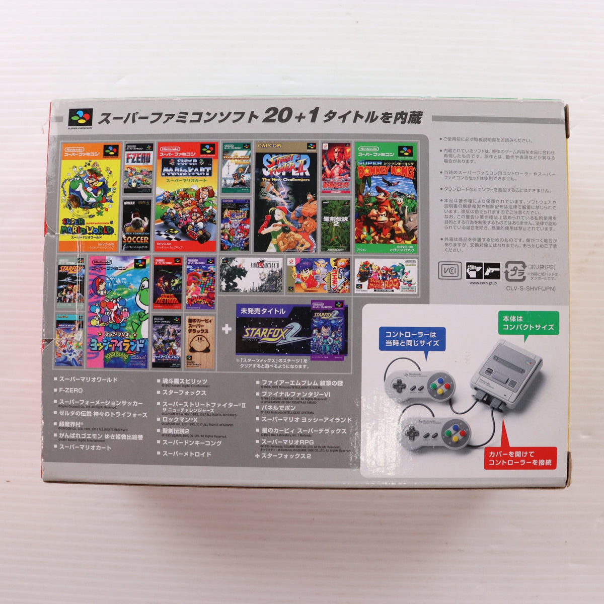 【中古即納】[SFC] (本体) ニンテンドークラシックミニ スーパーファミコン 任天堂(CLV-S-SHVF)(20171005)