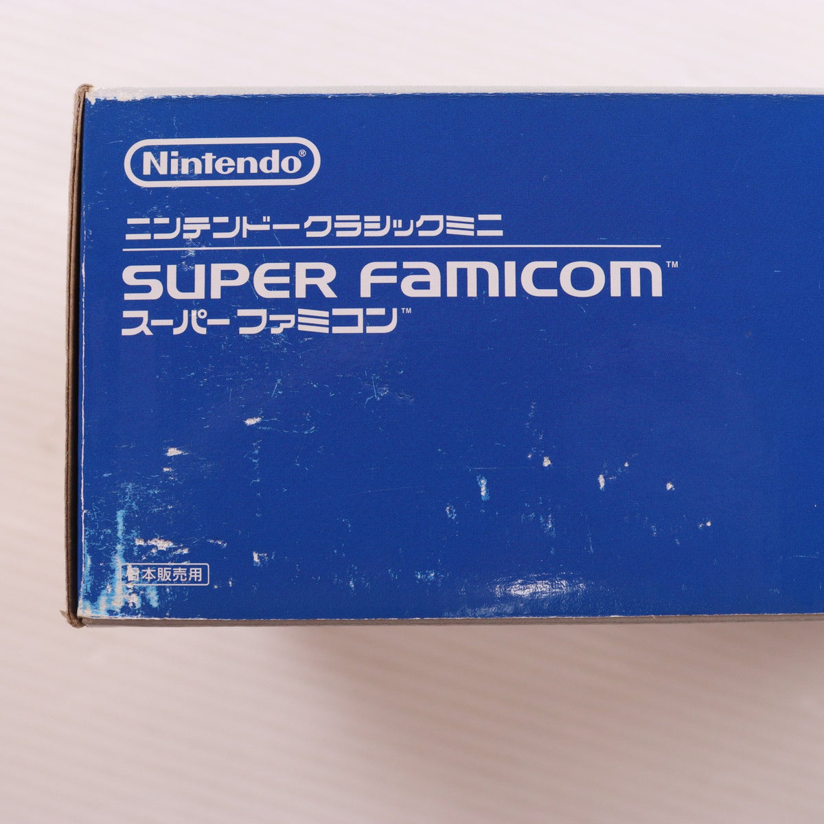 【中古即納】[SFC] (本体) ニンテンドークラシックミニ スーパーファミコン 任天堂(CLV-S-SHVF)(20171005)