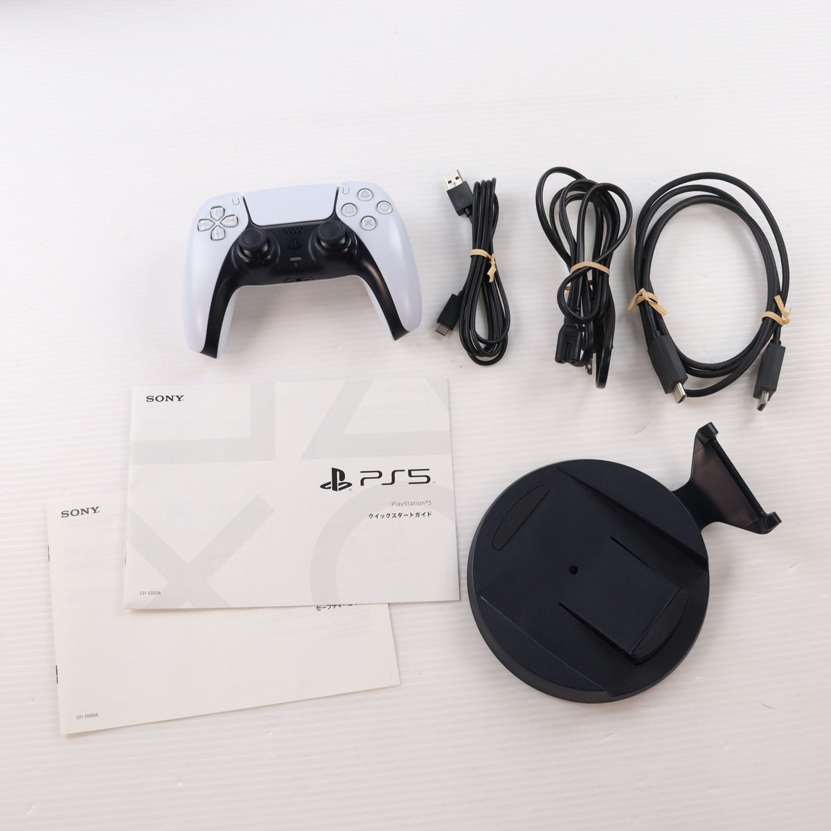 【中古即納】[PS5] (本体) PlayStation 5(プレイステーション5) SIE(CFI-1000A01)(20201112)