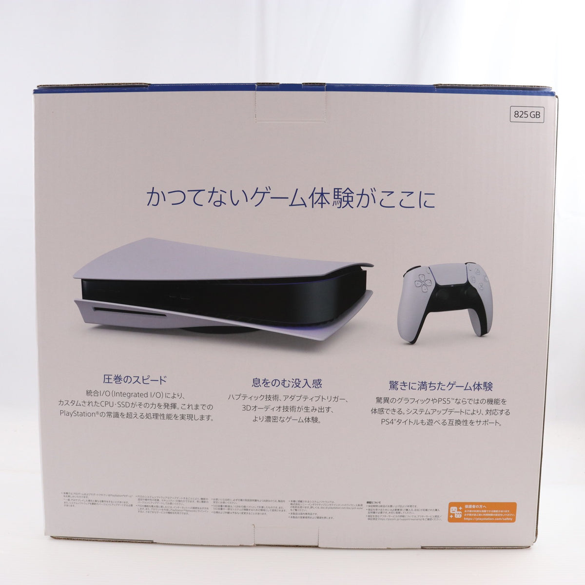 【中古即納】[PS5] (本体) PlayStation 5(プレイステーション5) SIE(CFI-1000A01)(20201112)