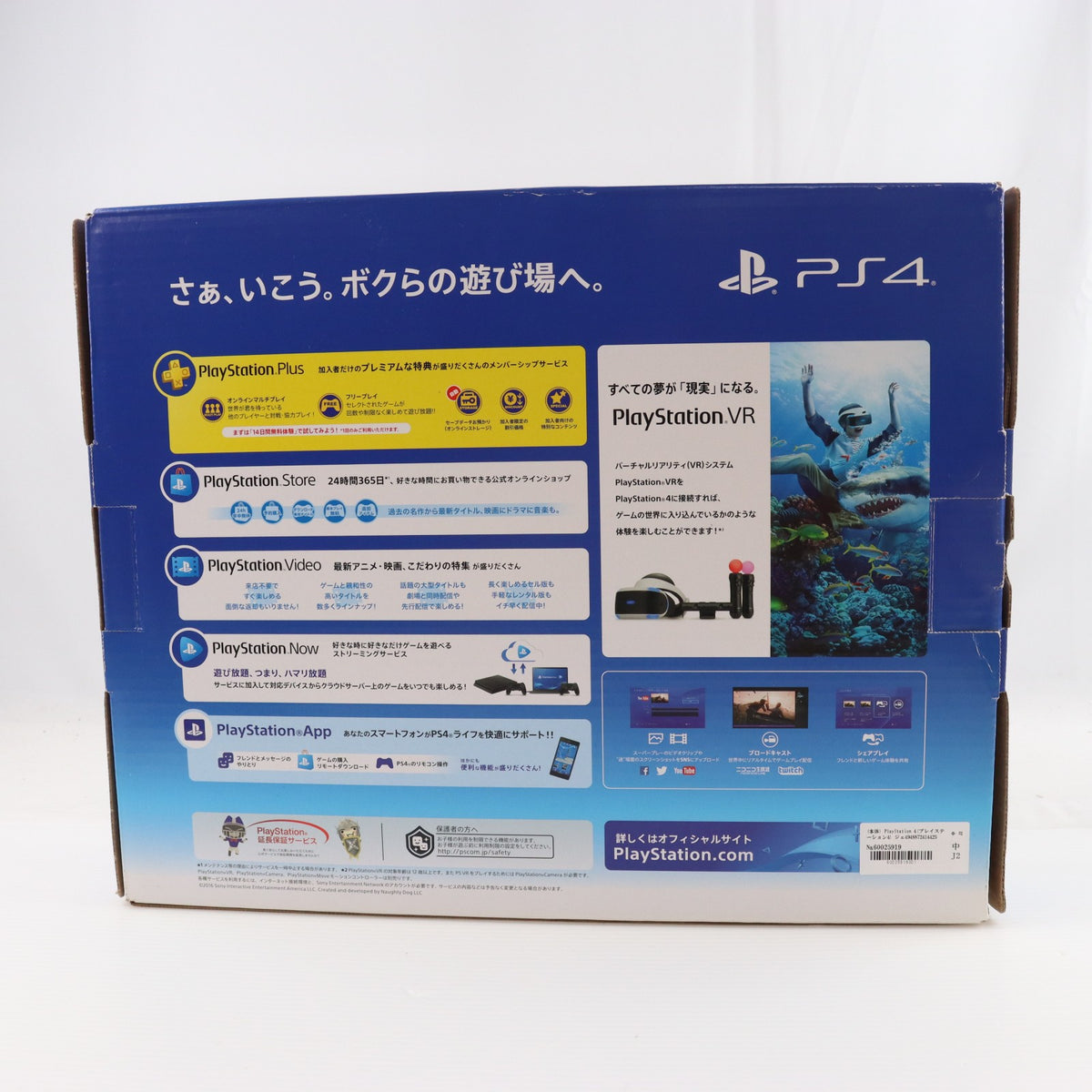 【中古即納】[PS4] (本体) PlayStation 4(プレイステーション4) ジェット・ブラック HDD500GB SIE(CUH-2100AB01)(20170724)