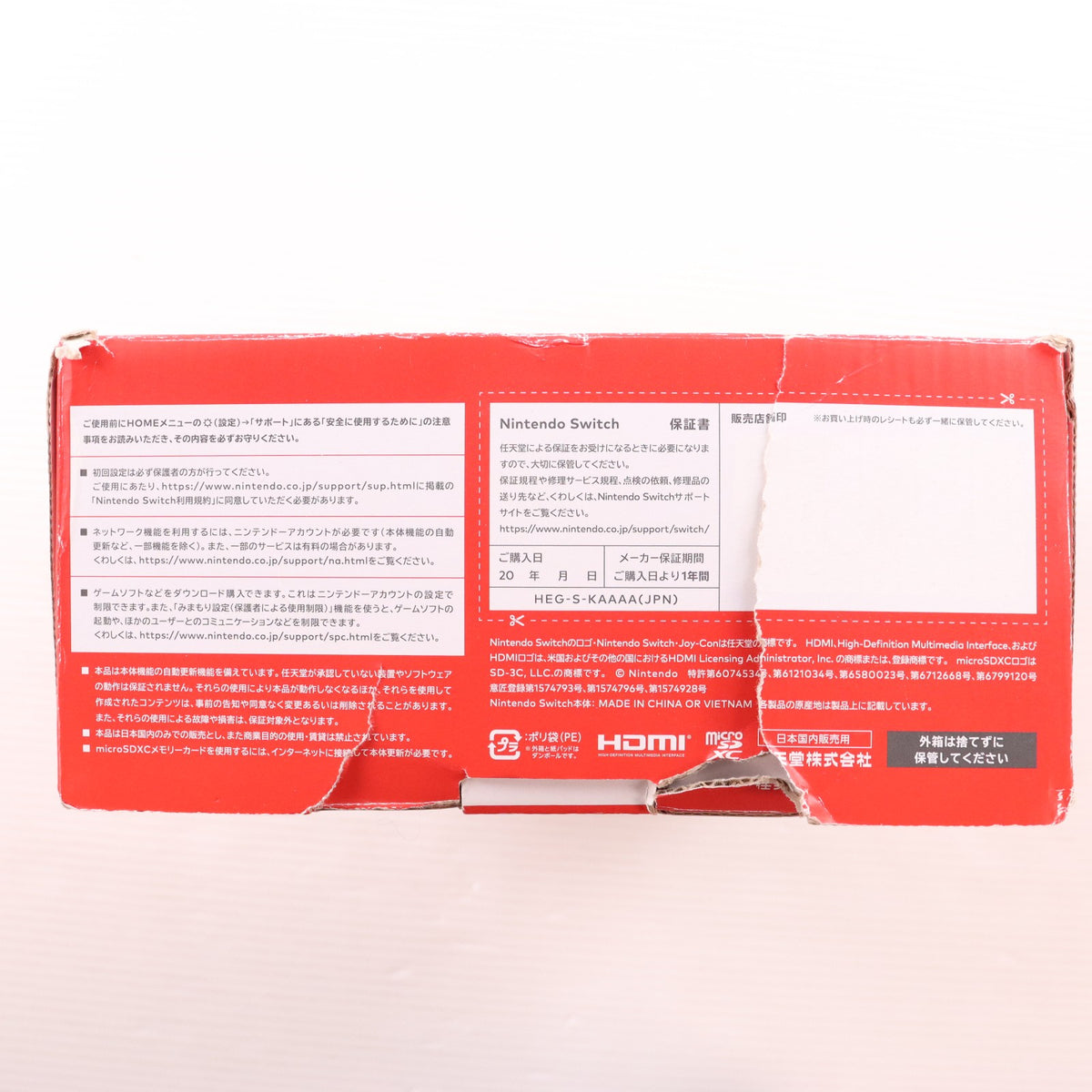 【中古即納】[Switch] (本体) Nintendo Switch(ニンテンドースイッチ) 有機ELモデル Joy-Con(L)/(R) ホワイト 任天堂(HEG-S-KAAAA)(20211008)
