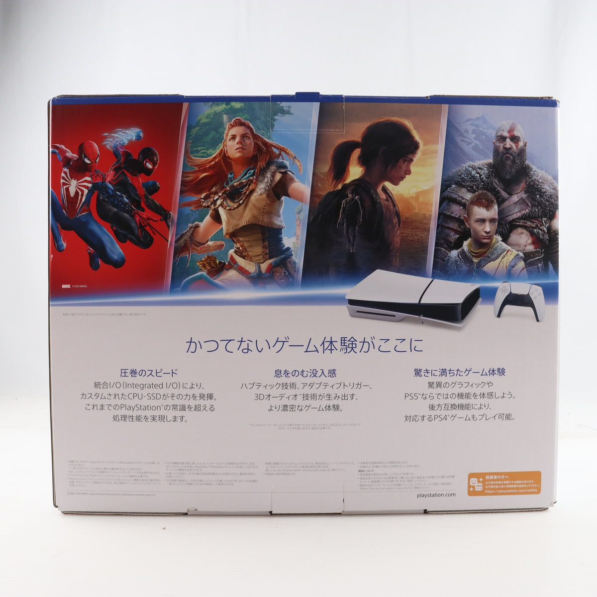 【中古即納】[PS5] (本体)(未使用) PlayStation 5(プレイステーション5) slimモデル(スリムモデル) SIE(CFI-2000A01)(20231110)