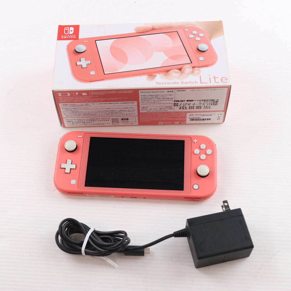 【中古即納】[Switch] (本体) Nintendo Switch Lite(ニンテンドースイッチライト) コーラル 任天堂(HDH-S-PAZAA)(20200320)