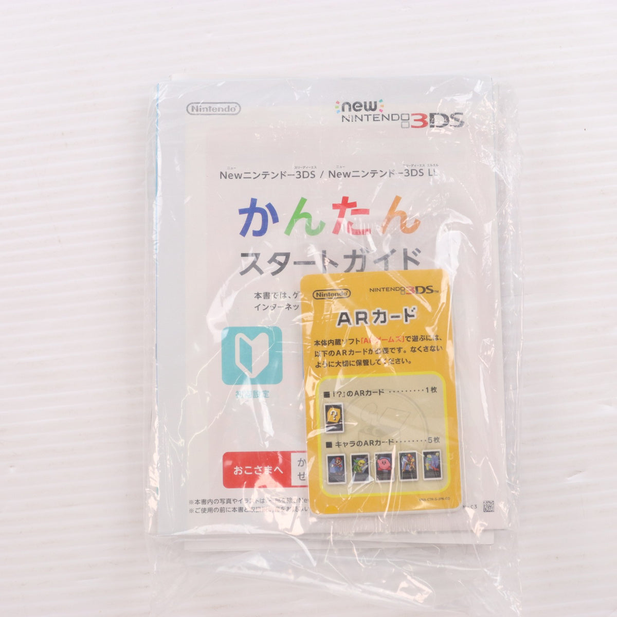 【中古即納】[3DS] (本体) Newニンテンドー3DS LL メタリックレッド 任天堂(RED-S-RAAA)(20150827)