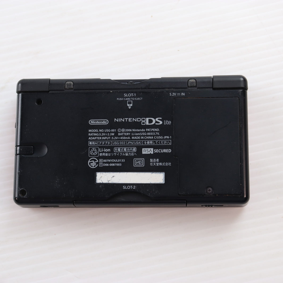 【中古即納】[NDS] (本体) ニンテンドーDS Lite(ライト) クリムゾンブラック 任天堂(USG-S-RMKA)(20071004)