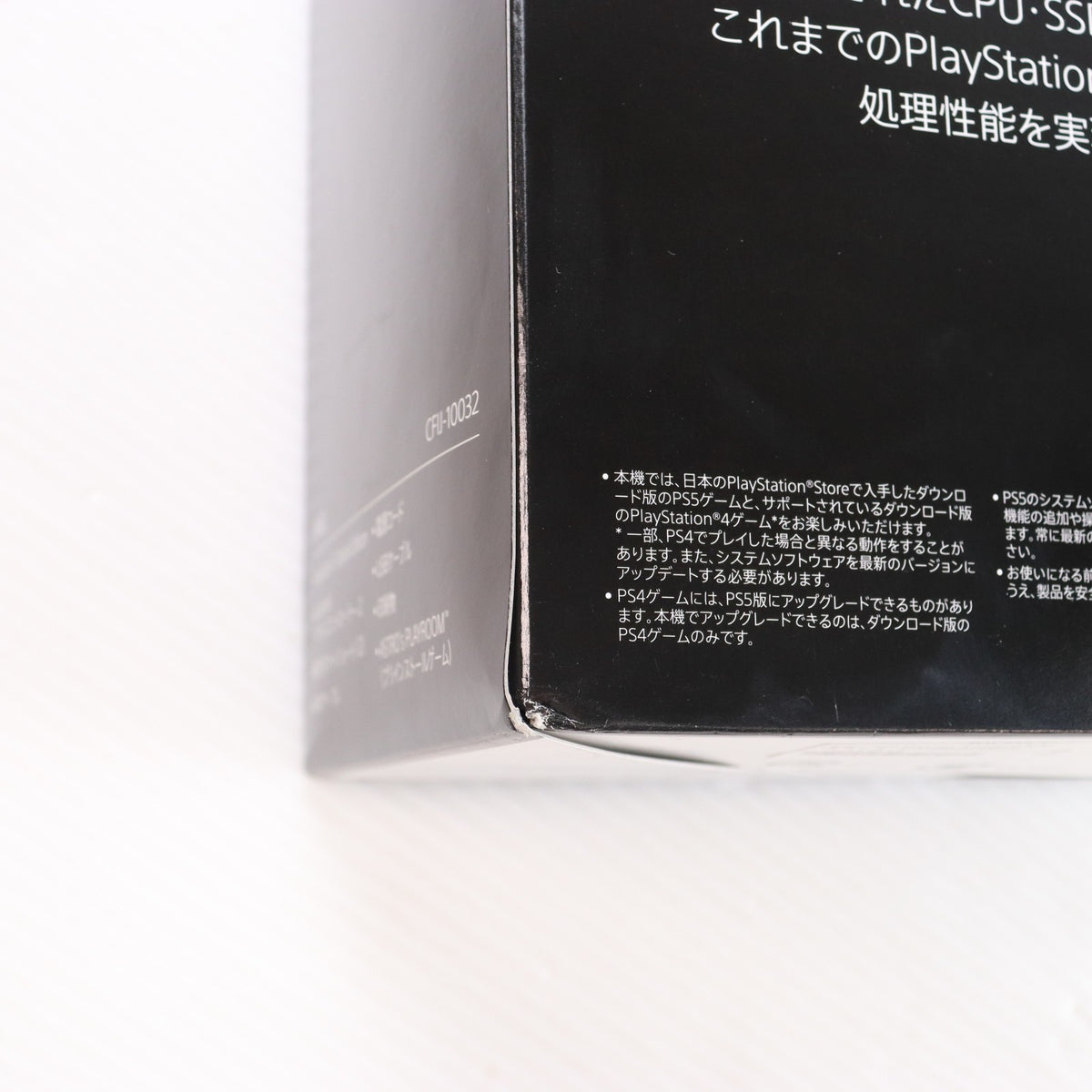 【中古即納】[PS5] (本体) PlayStation 5(プレイステーション5) デジタル・エディション 日本語専用(Console Language: Japanese only) DualSense(デュアルセンス) ワイヤレスコントローラー ダブルパック SIE(CFIJ-10032)(20260424)