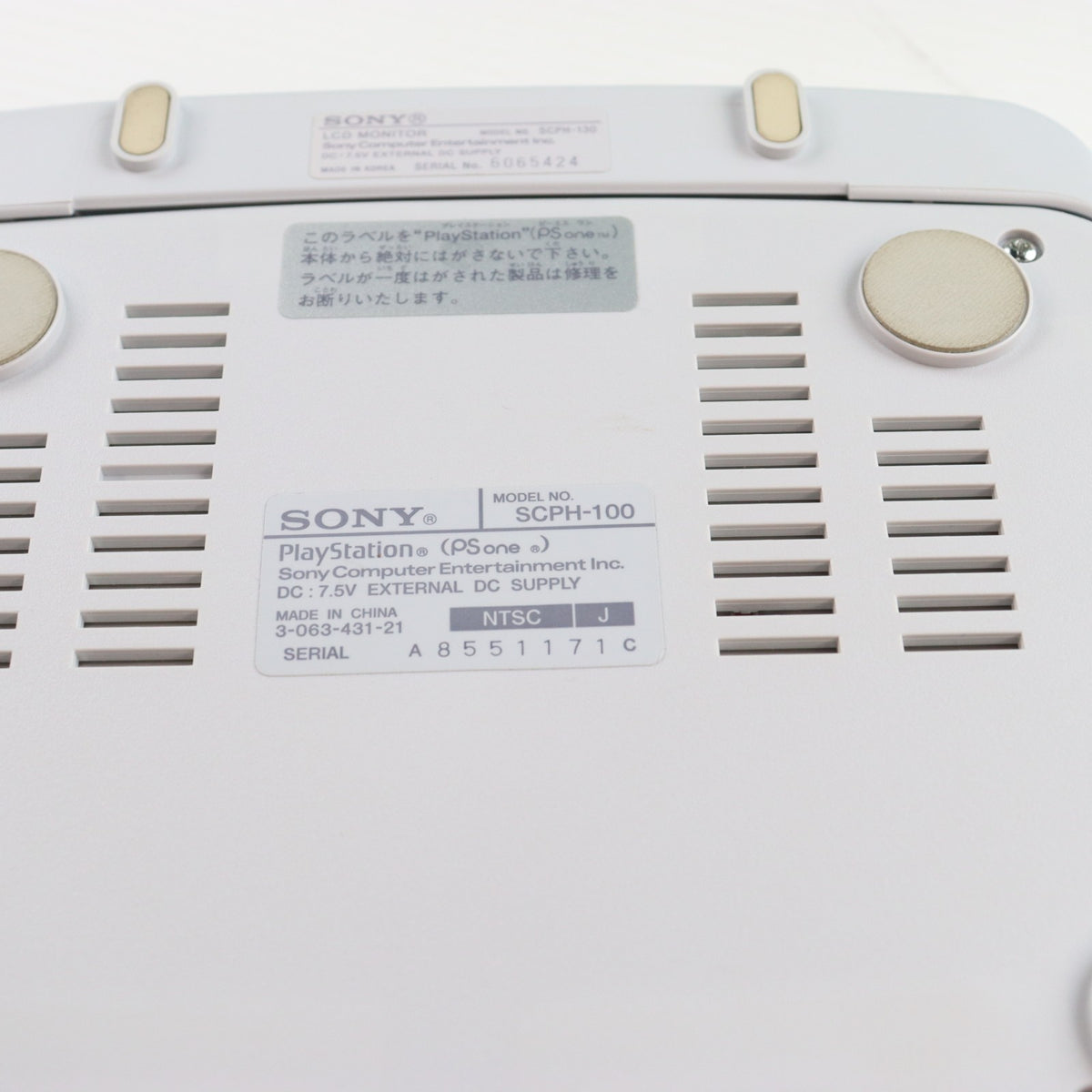 【中古即納】[PS] (本体) PlayStation PS one(プレイステーション ピーエス ワン)&液晶モニターCOMBO SCE(SCPH-140)(20011122)