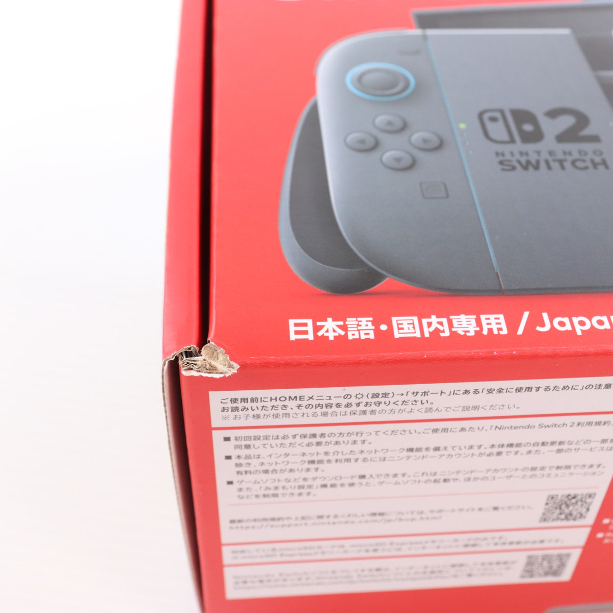 【中古即納】[Switch2] (本体) Nintendo Switch 2(ニンテンドースイッチ2)(日本語・国内専用) 任天堂(BEE-S-KB6CA)(20250605)