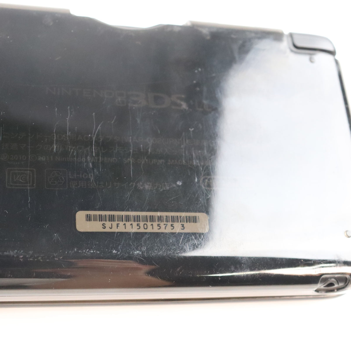 【中古即納】[3DS] (本体) ニンテンドー3DS LL ブラック 任天堂(SPR-S-KKAA)(20121101)