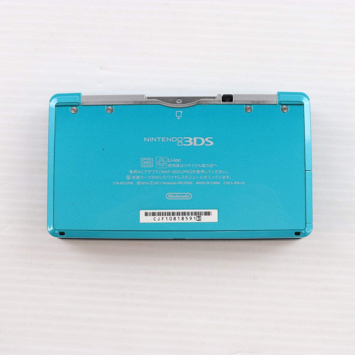 【中古即納】[3DS] (本体) ニンテンドー3DS アクアブルー 任天堂(CTR-S-BAAA)(20110226)
