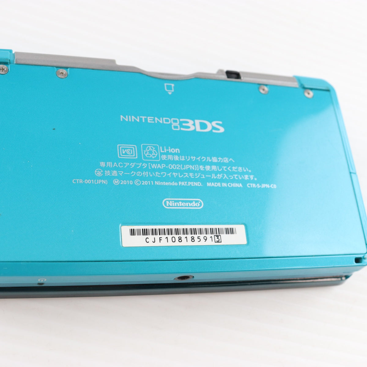 【中古即納】[3DS] (本体) ニンテンドー3DS アクアブルー 任天堂(CTR-S-BAAA)(20110226)