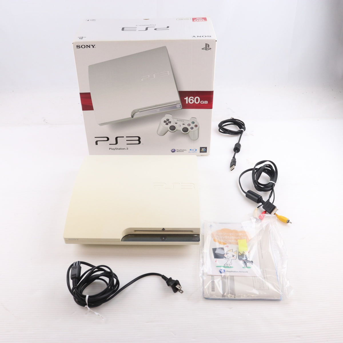 【中古即納】[PS3] (本体) PlayStation 3(プレイステーション3) クラシック・ホワイト HDD160GB SCE(CECH-2500ALW)(20100729)