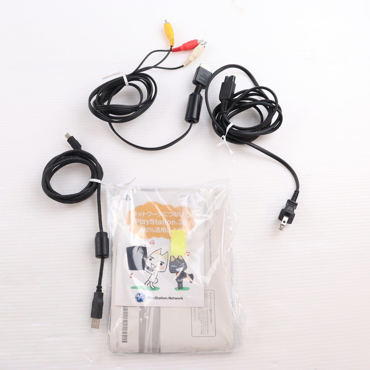 【中古即納】[PS3] (本体) PlayStation 3(プレイステーション3) クラシック・ホワイト HDD160GB SCE(CECH-2500ALW)(20100729)