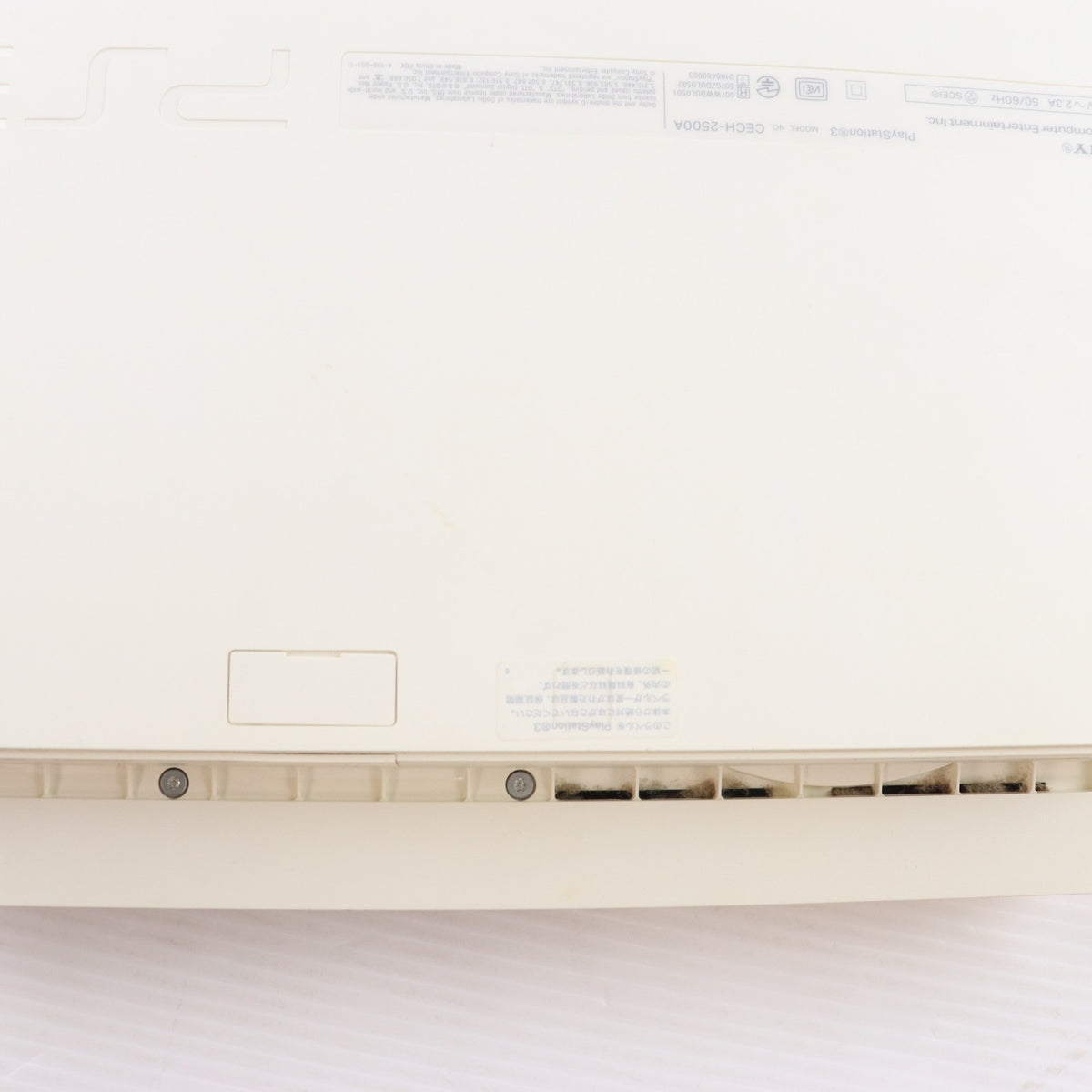 【中古即納】[PS3] (本体) PlayStation 3(プレイステーション3) クラシック・ホワイト HDD160GB SCE(CECH-2500ALW)(20100729)