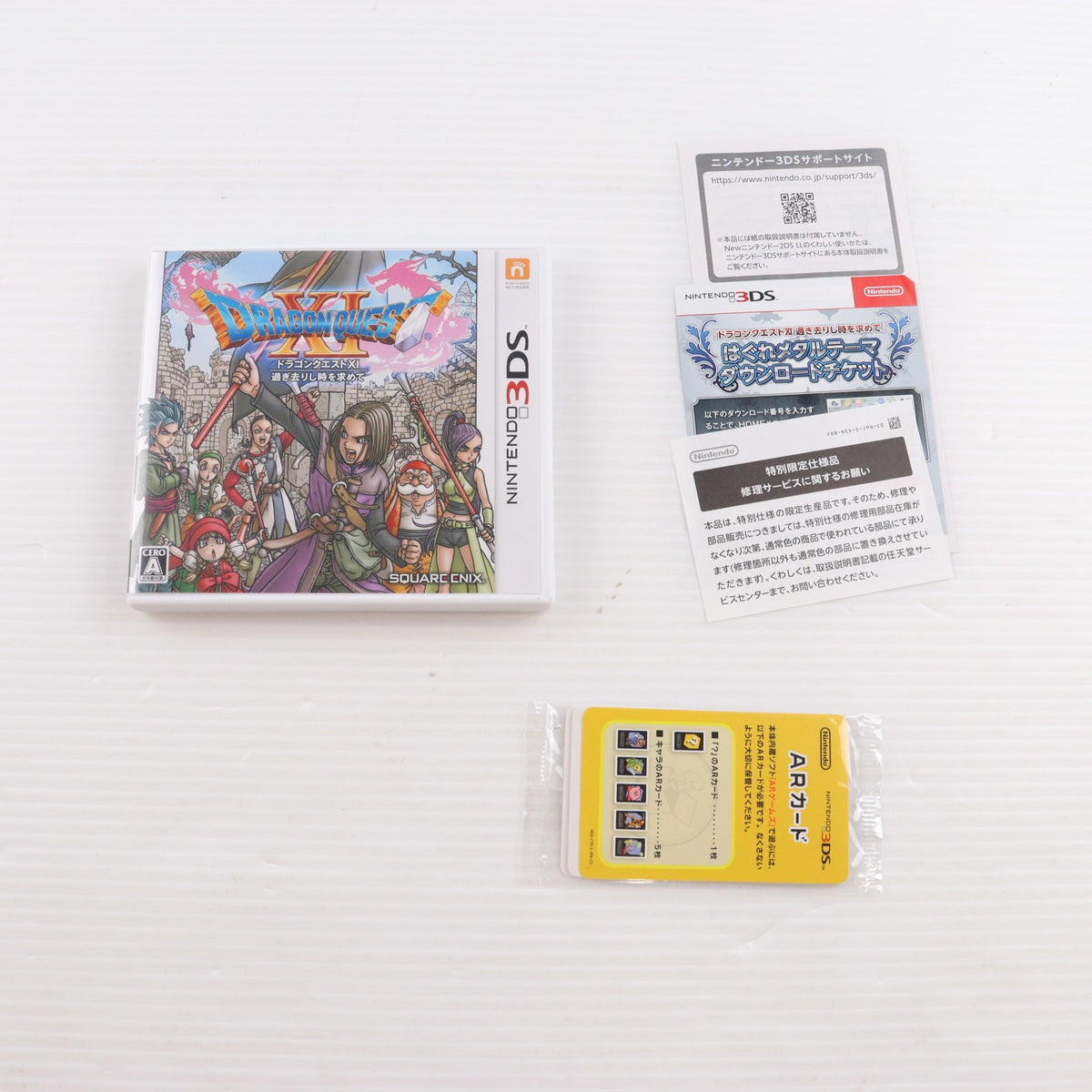 【中古即納】[3DS] (本体) Newニンテンドー2DS LL ドラゴンクエスト はぐれメタルエディション 任天堂(JAN-S-KBCA)(20170729)