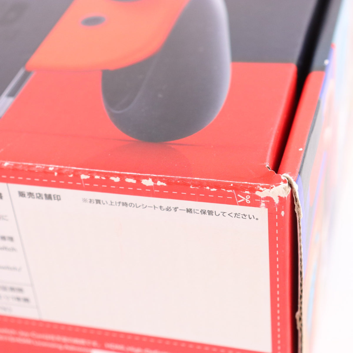 【中古即納】[Switch] (本体) Nintendo Switch(ニンテンドースイッチ) Joy-Con(L) ネオンブルー/R ネオンレッド 任天堂(HAD-S-KABAH)(20190830)