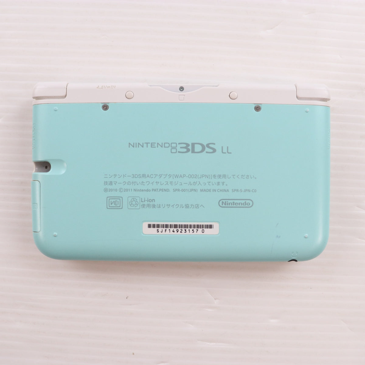 【中古即納】[3DS] (本体) ニンテンドー3DS LL ミント×ホワイト 任天堂(SPR-S-MAAA)(20130418)